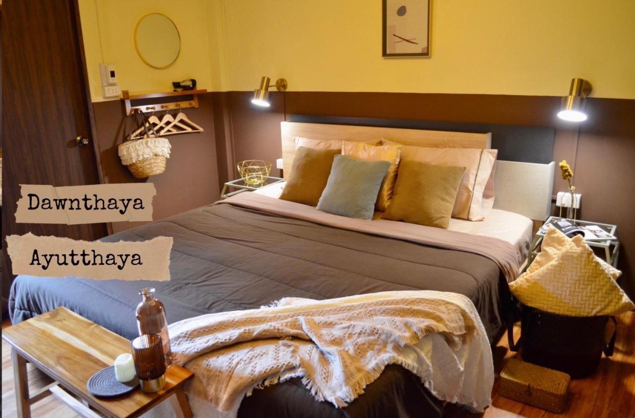 Dawnthaya Ayutthaya House บ้านดอนธยๅ อยุธยา Εξωτερικό φωτογραφία