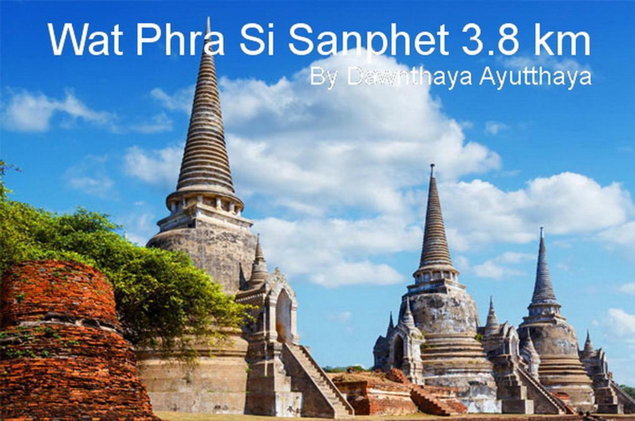 Dawnthaya Ayutthaya House บ้านดอนธยๅ อยุธยา Εξωτερικό φωτογραφία