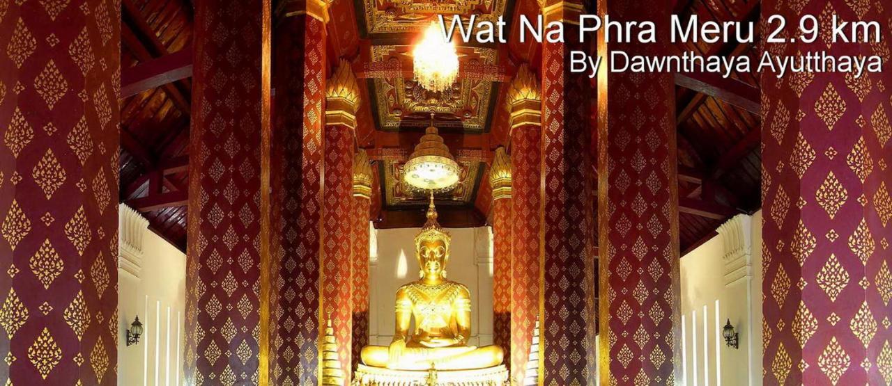 Dawnthaya Ayutthaya House บ้านดอนธยๅ อยุธยา Εξωτερικό φωτογραφία