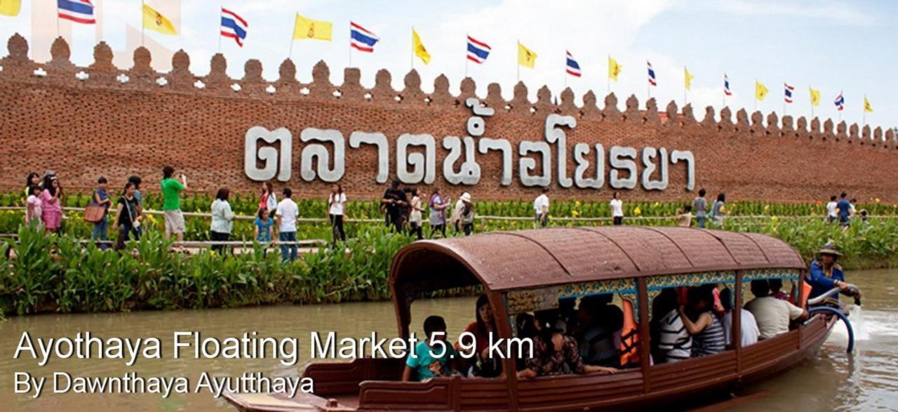 Dawnthaya Ayutthaya House บ้านดอนธยๅ อยุธยา Εξωτερικό φωτογραφία