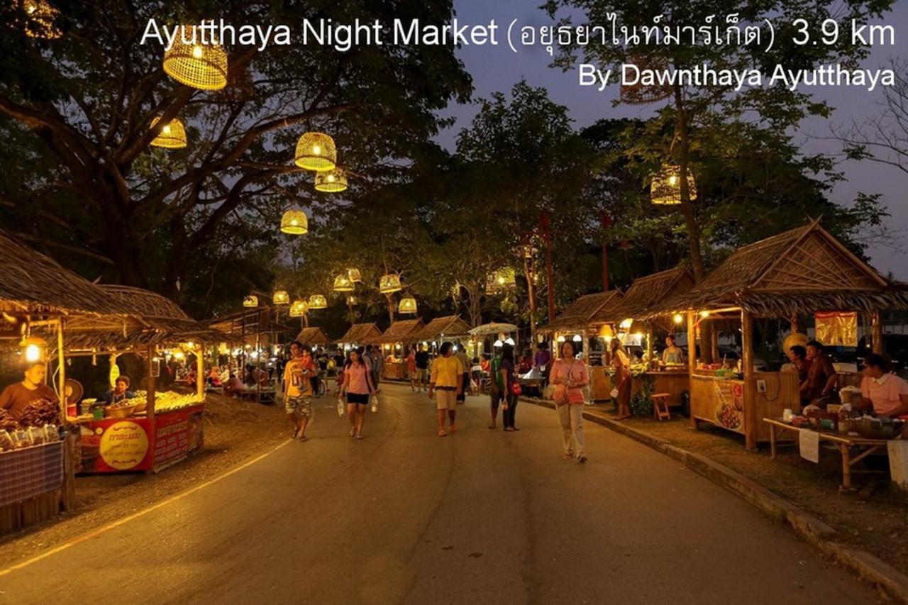 Dawnthaya Ayutthaya House บ้านดอนธยๅ อยุธยา Εξωτερικό φωτογραφία