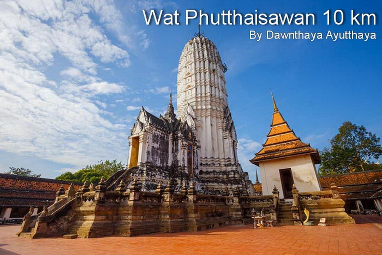Dawnthaya Ayutthaya House บ้านดอนธยๅ อยุธยา Εξωτερικό φωτογραφία