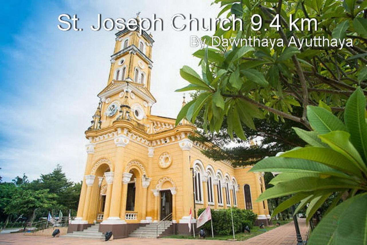 Dawnthaya Ayutthaya House บ้านดอนธยๅ อยุธยา Εξωτερικό φωτογραφία