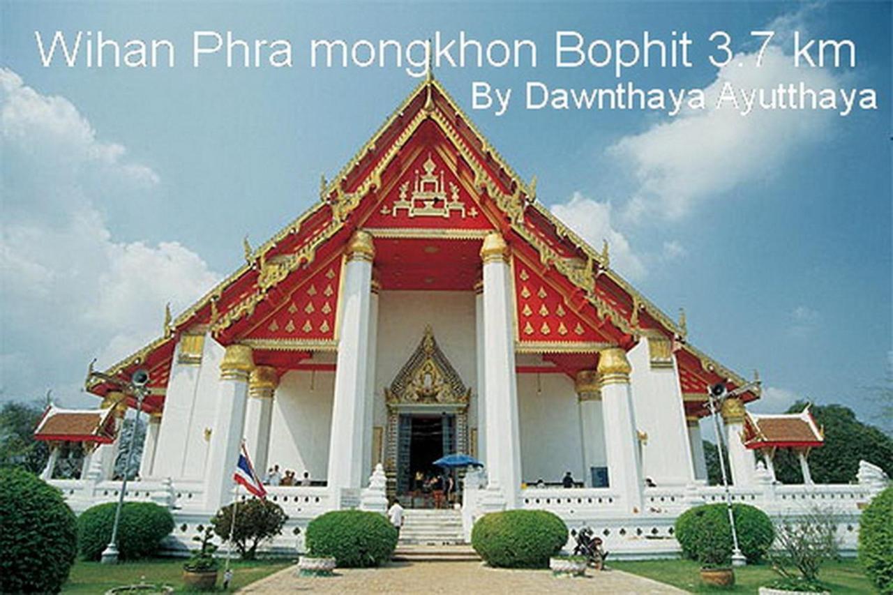 Dawnthaya Ayutthaya House บ้านดอนธยๅ อยุธยา Εξωτερικό φωτογραφία