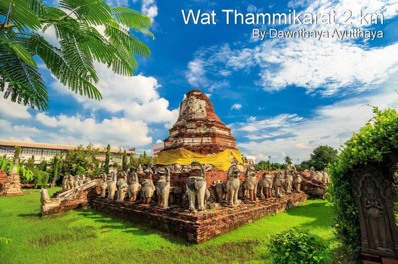 Dawnthaya Ayutthaya House บ้านดอนธยๅ อยุธยา Εξωτερικό φωτογραφία